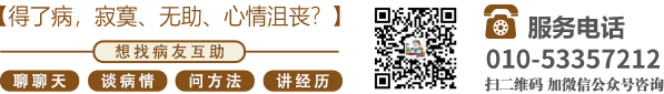 日姑娘BBB网北京中医肿瘤专家李忠教授预约挂号